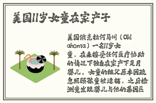 小寡妇好紧进去了好大看视频